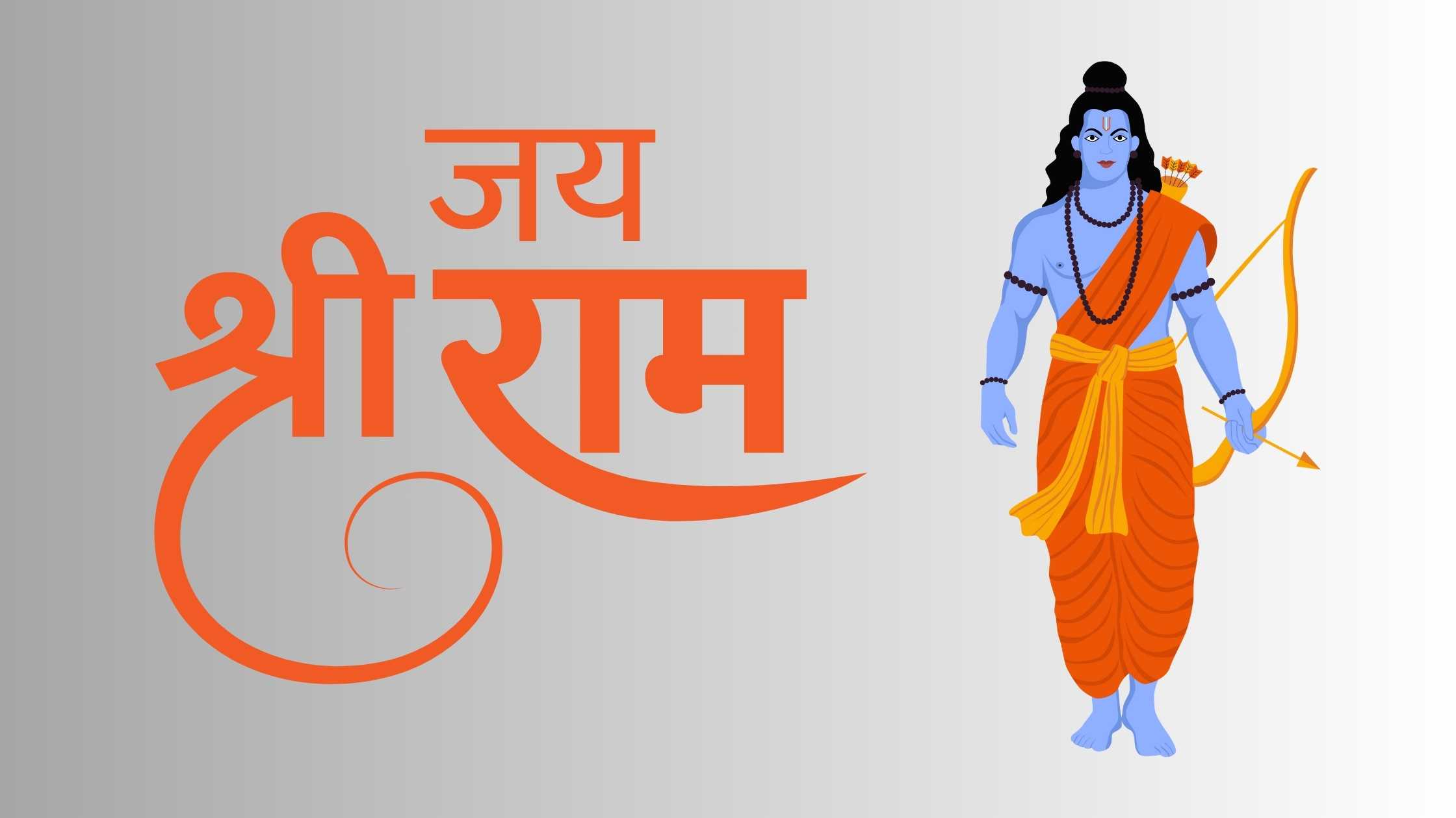 Read more about the article Bhagwan Shree Ram Vanshaj Kon the | भगवान राम कौन से कुल के वंशज थें