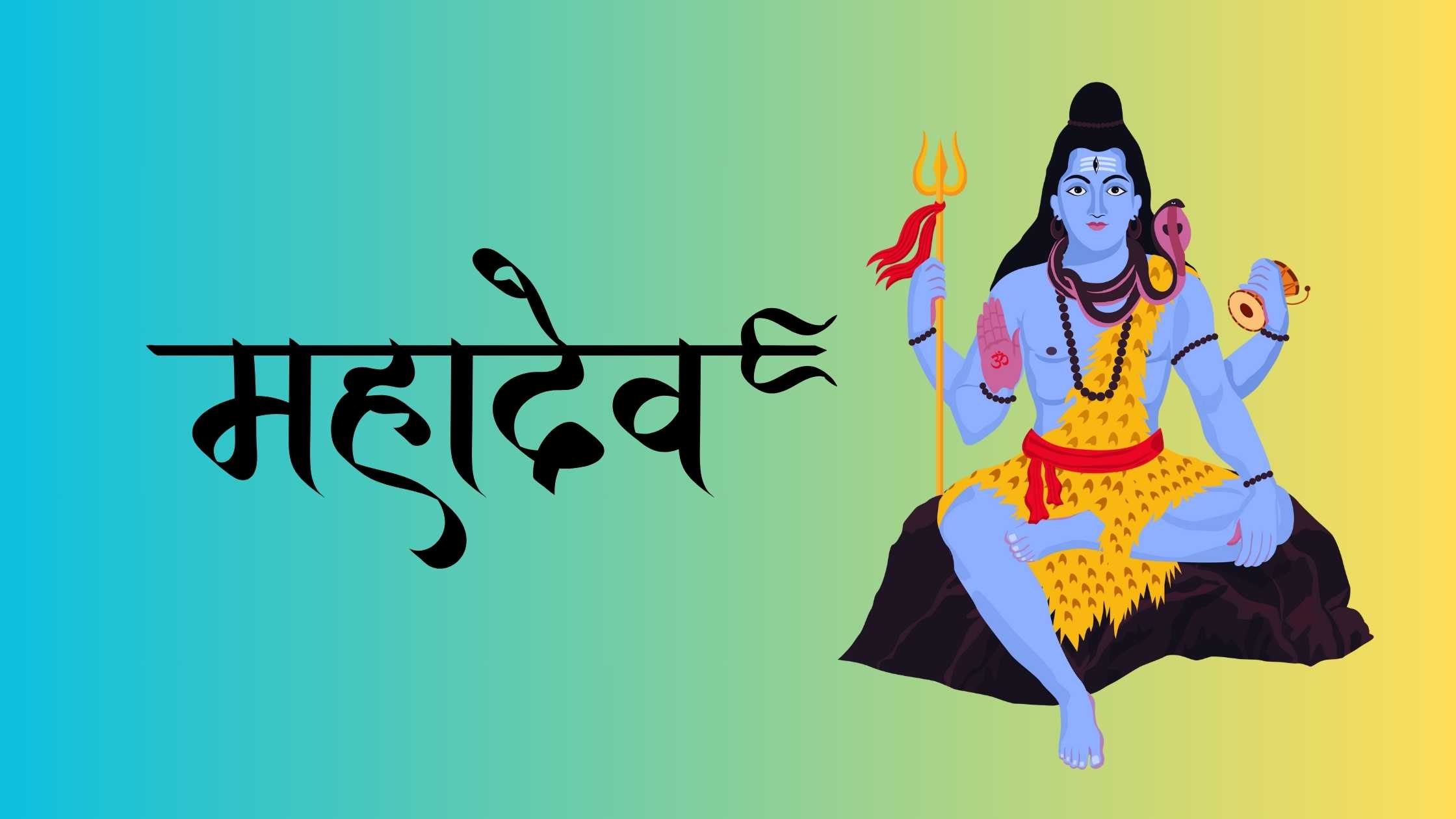 Read more about the article Bhagwan shiv ka vrat kaise rakhe | भगवान शिव का व्रत कैसे रखें