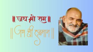 Read more about the article नीम करौली बाबा कौन है और उनके चमत्कार | Neem karoli baba