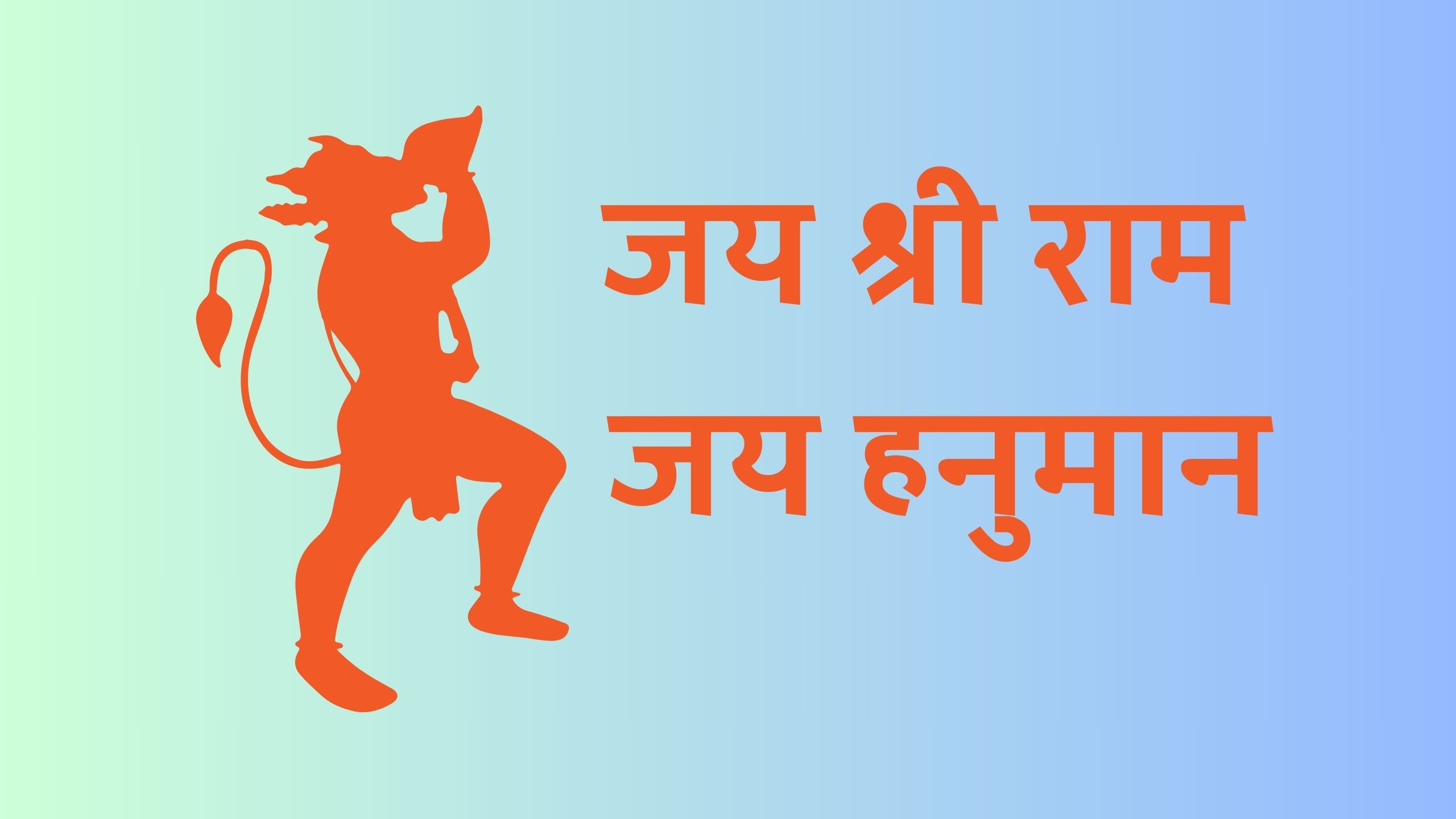 Read more about the article क्या आप जानते हैं 2024 में हनुमान जी की उम्र कितनी है? | 2024 mein Hanumaan ji ki Umar kitani hai